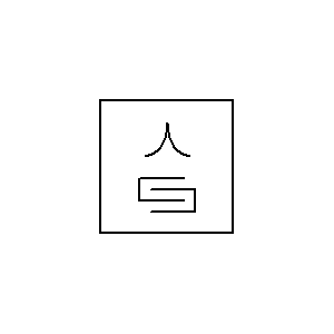 Symbol: transmission technology - rezonator powierzchniowej fali akustycznej (SAW)